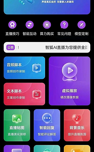 游戏
