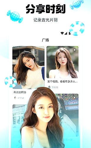 才艺